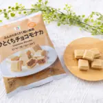 「ザクザク」のチョコフレークと「さくっふわっ」のモナカがセブンに登場　友達や家族とシェアにも良さそう。