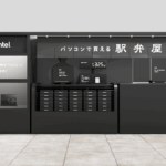 重いPCほど割引に！富士通が東京駅で”パソコンの重さで買える駅弁”イベント開催