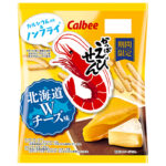 チーズ2種類でコク深く　「かっぱえびせん 北海道Wチーズ味」10月27日から期間限定発売