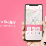 JR東海・名鉄、駅で借りて返せるベビーカーシェア「ShareBuggy」を東海三県で初導入